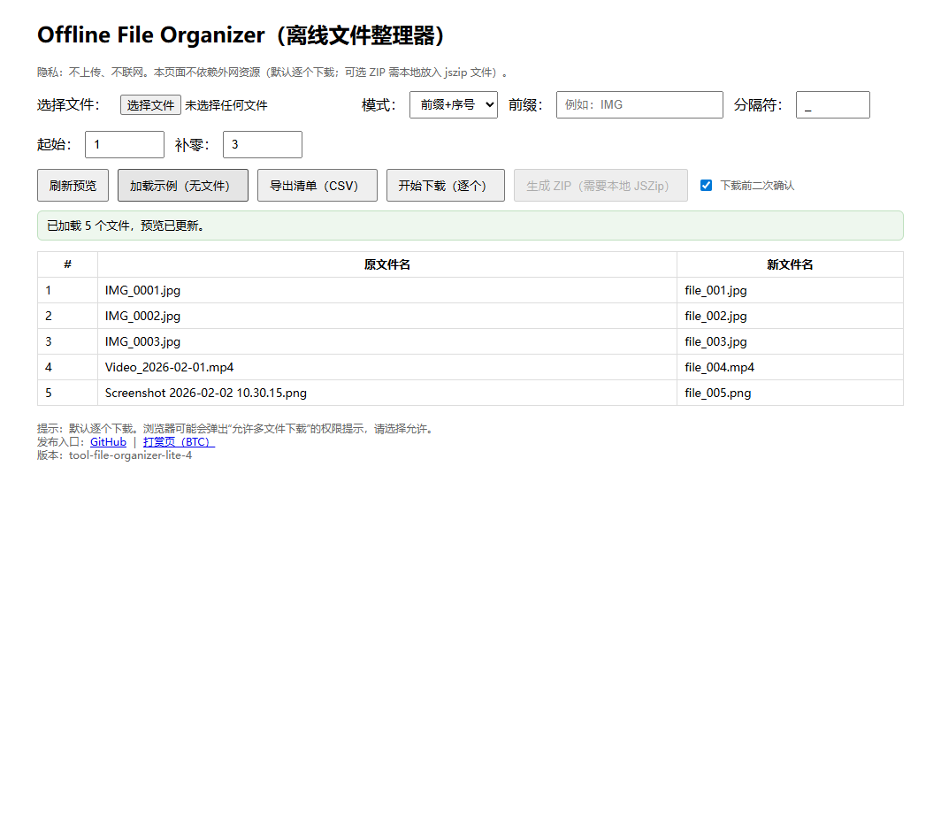 Lite demo screenshot
